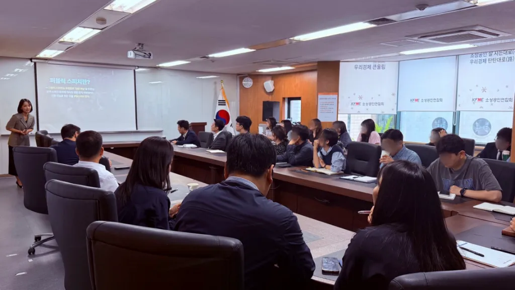 스피치 교육 현장